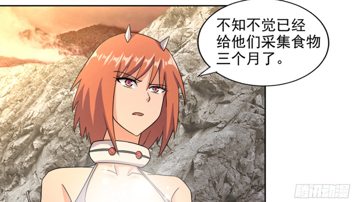第217话 闭关修炼38