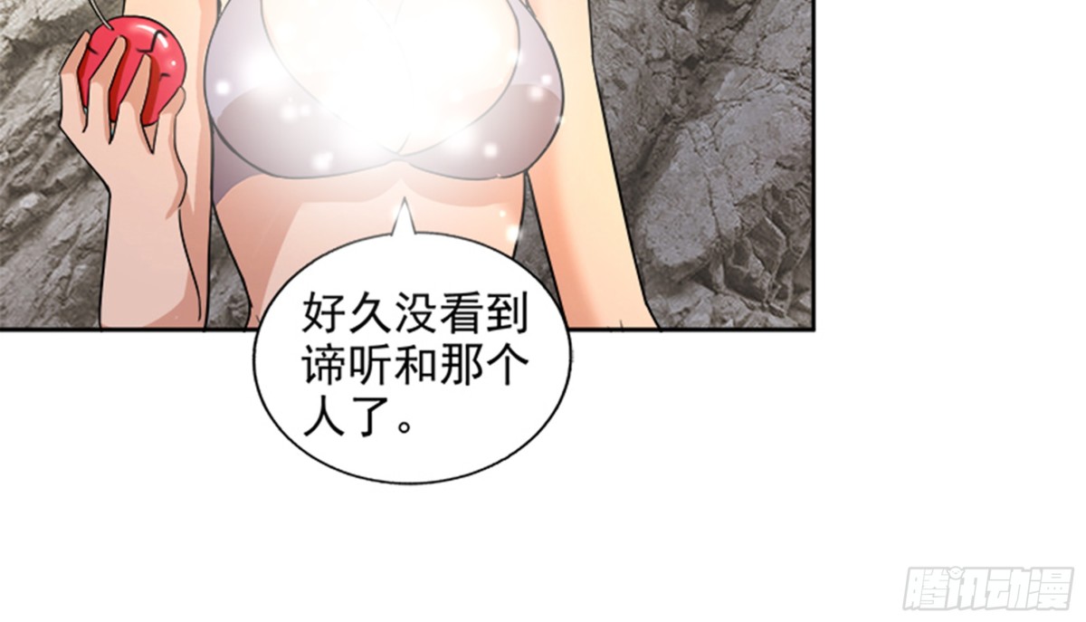 第217话 闭关修炼39