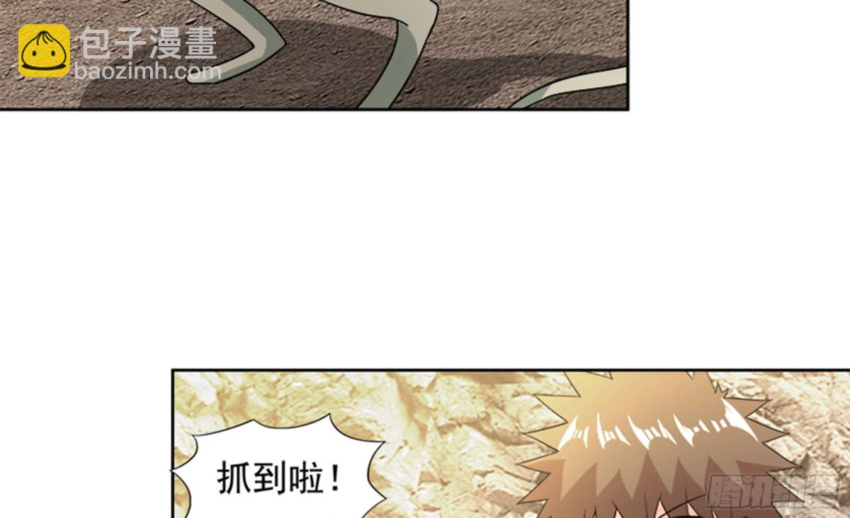 第217话 闭关修炼4