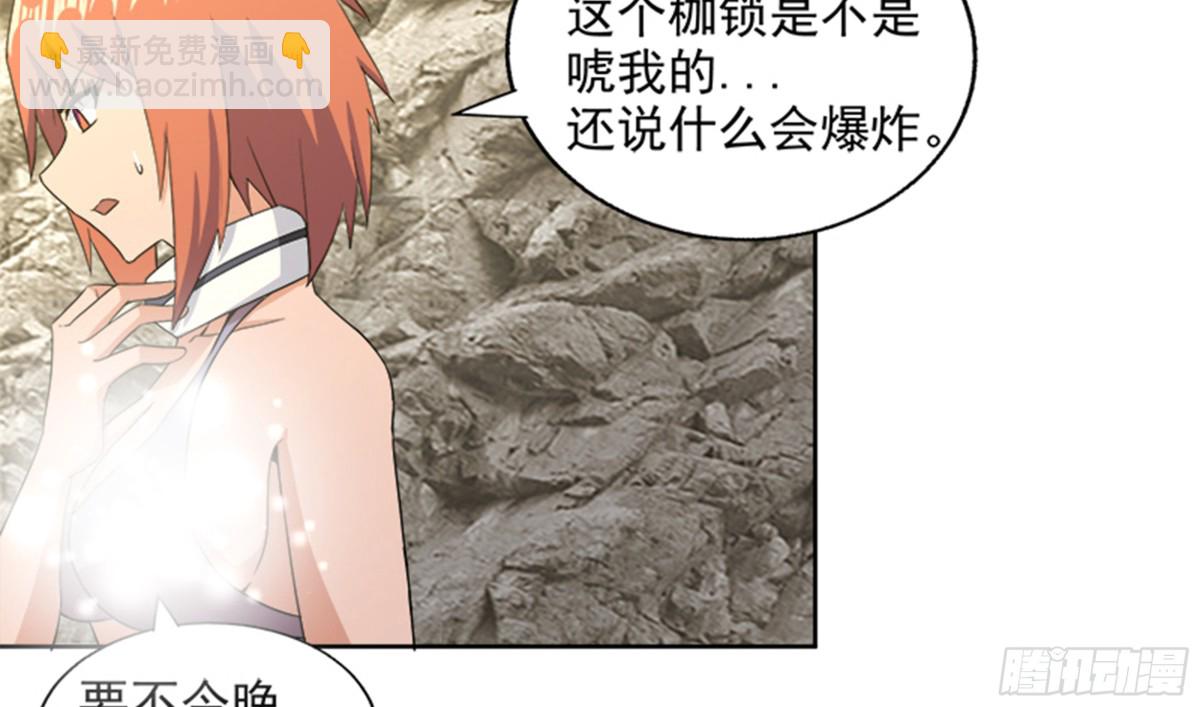 第217话 闭关修炼41