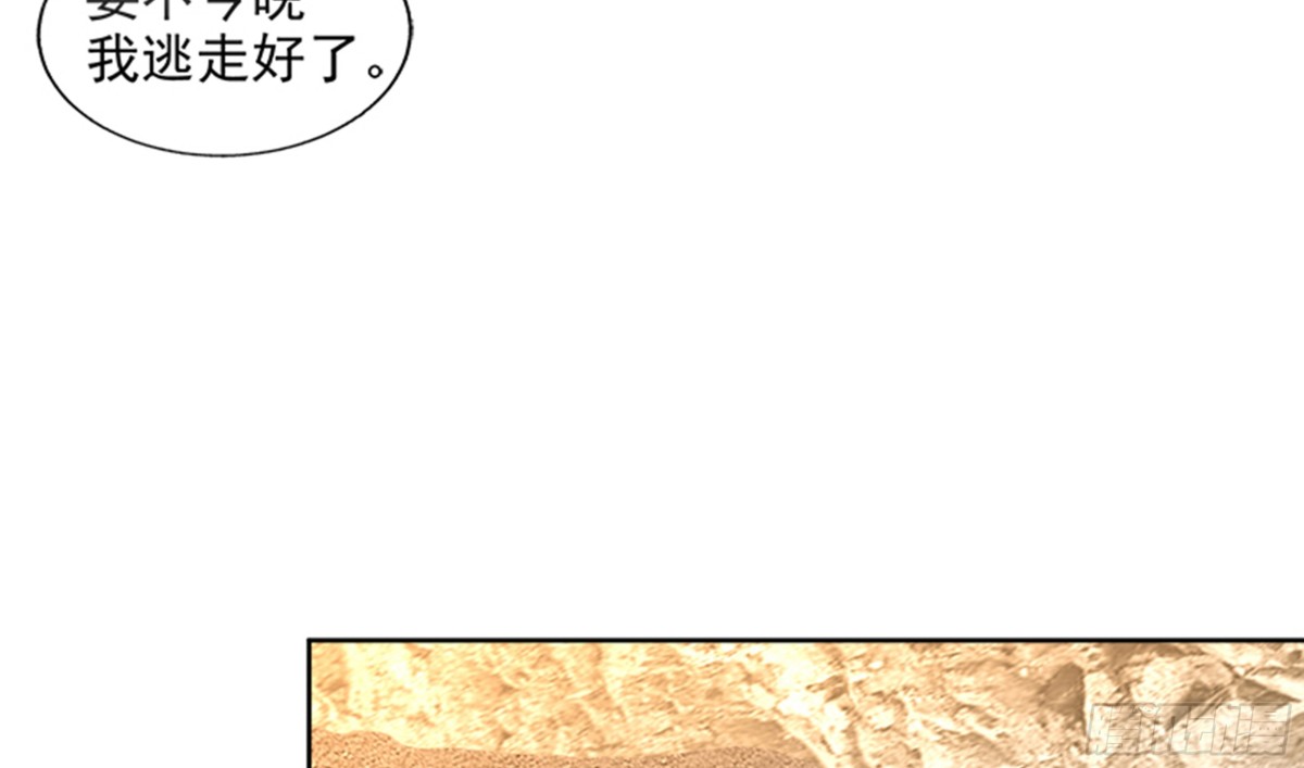 第217话 闭关修炼42
