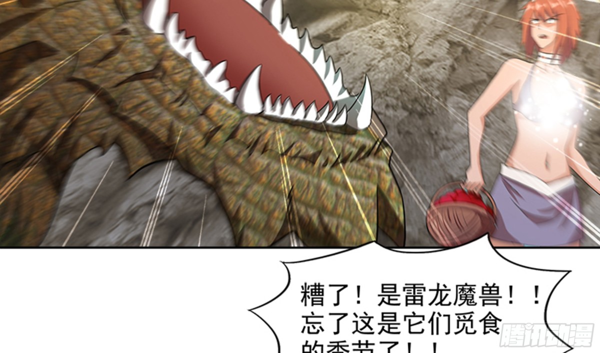 第217话 闭关修炼47