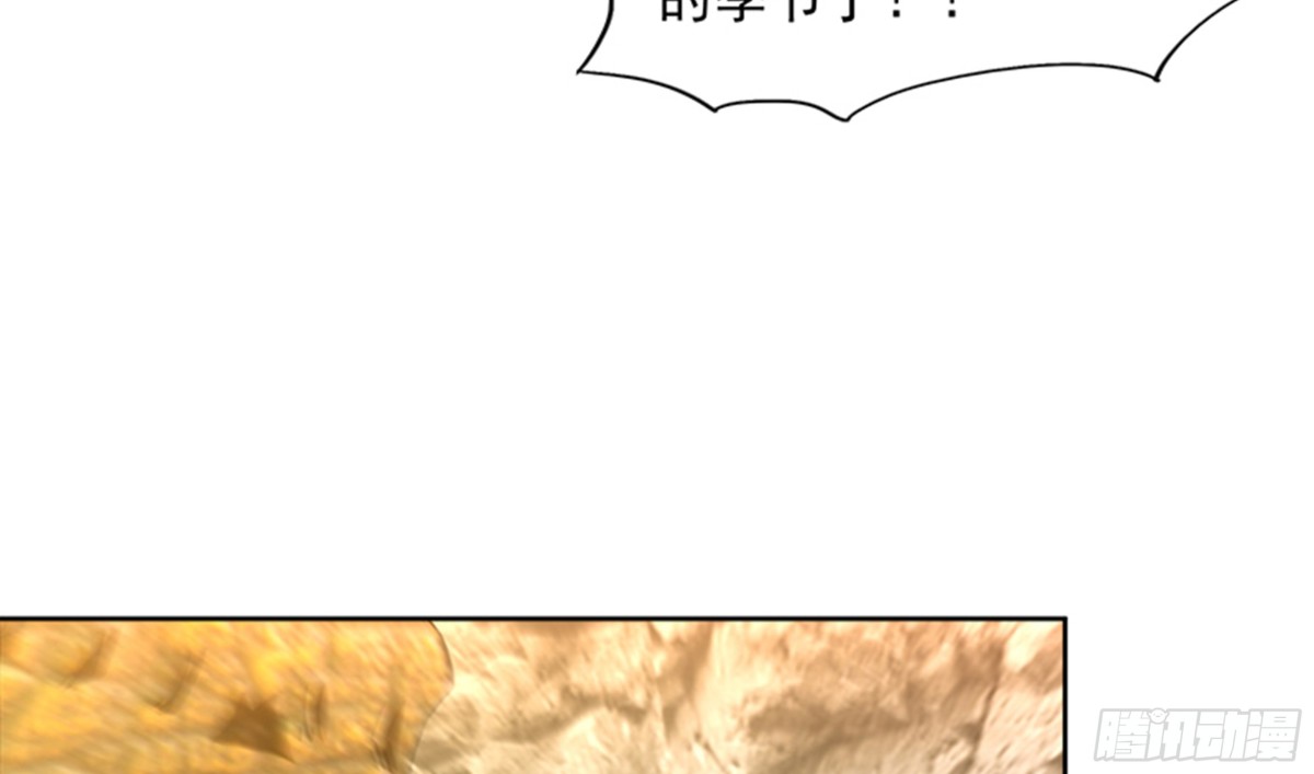 第217话 闭关修炼52