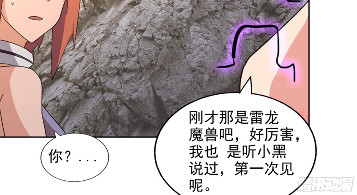 第217话 闭关修炼61