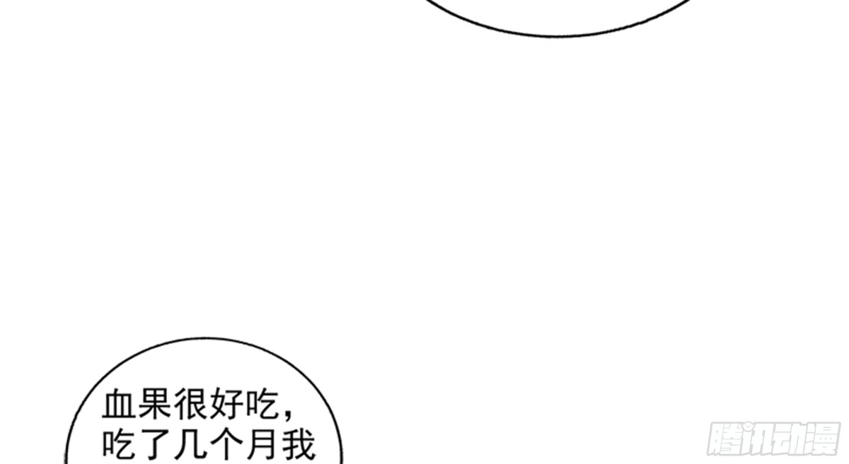 第217话 闭关修炼62