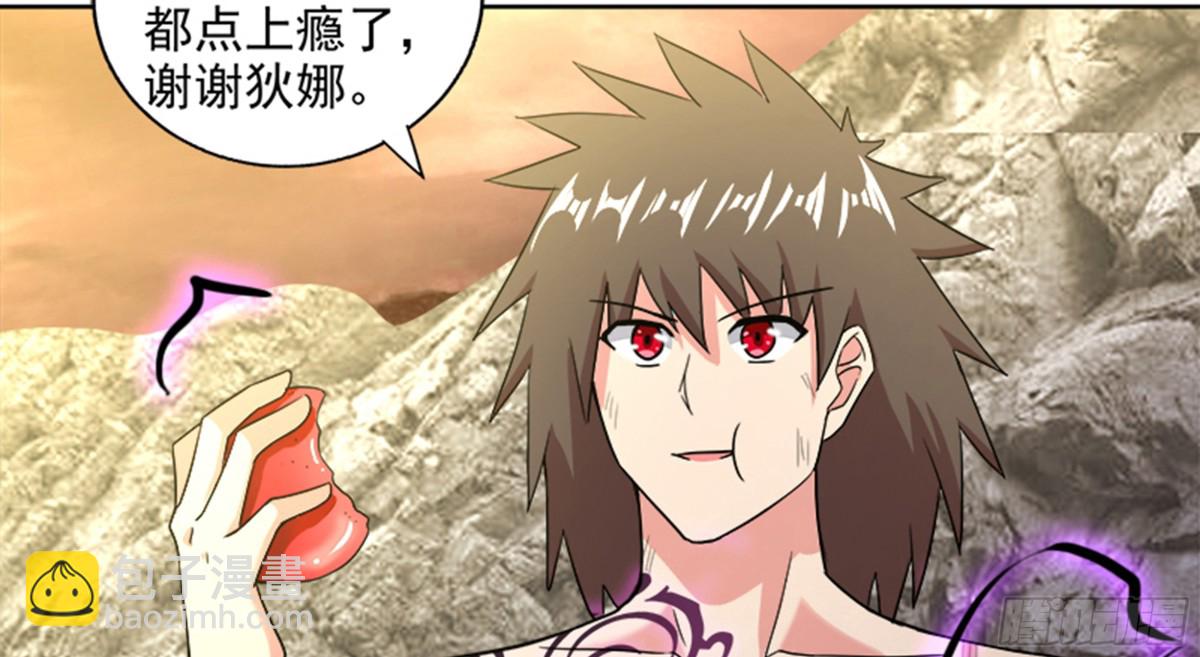 第217话 闭关修炼63