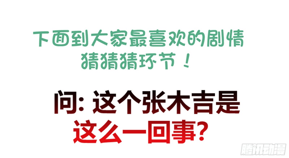 第217话 闭关修炼66