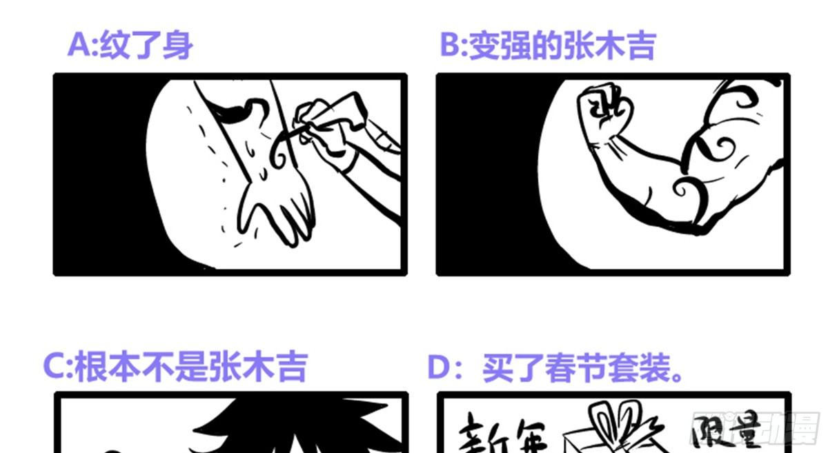 第217话 闭关修炼67