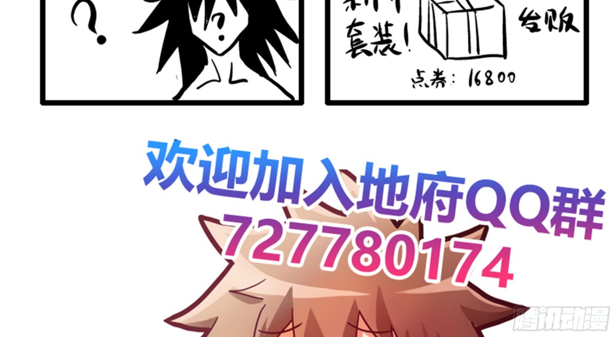 第217话 闭关修炼68