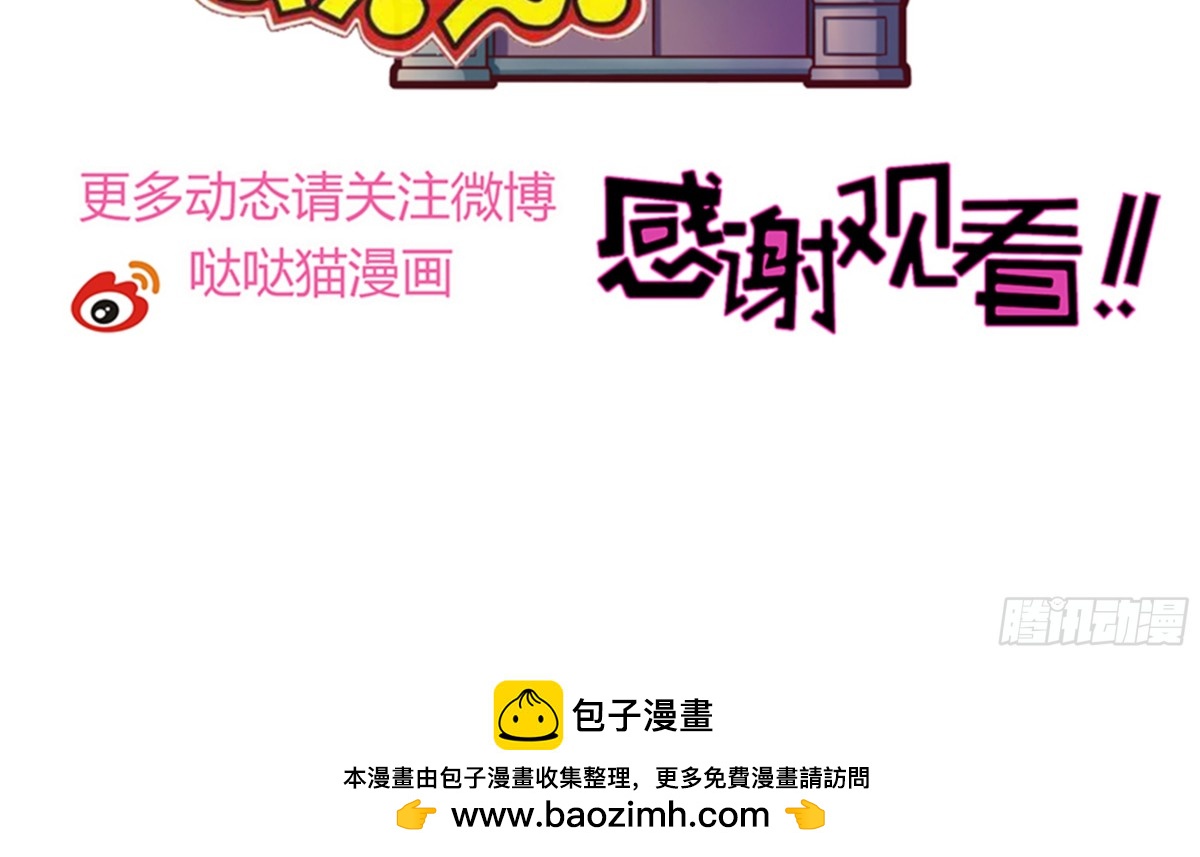 第217话 闭关修炼70