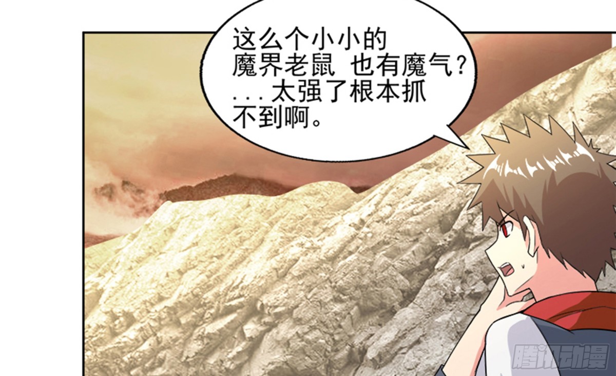 第217话 闭关修炼9