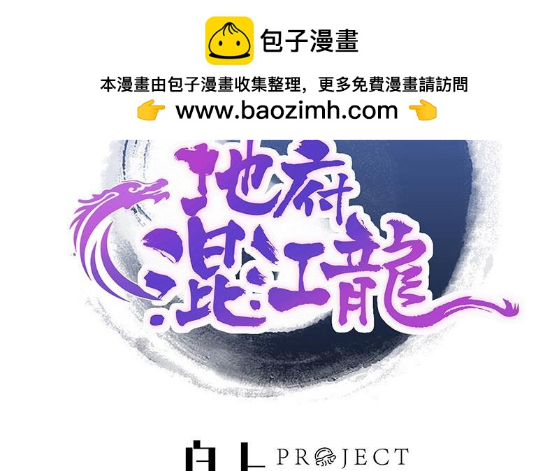 第229话 风魔现身1