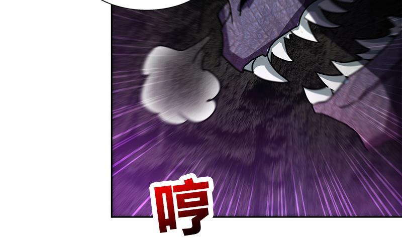 第229话 风魔现身15