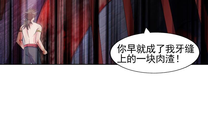 第229话 风魔现身19