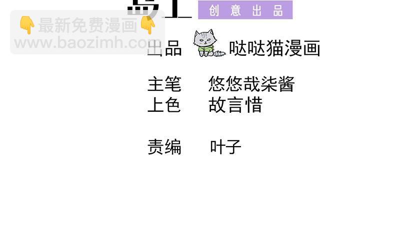 第229话 风魔现身2