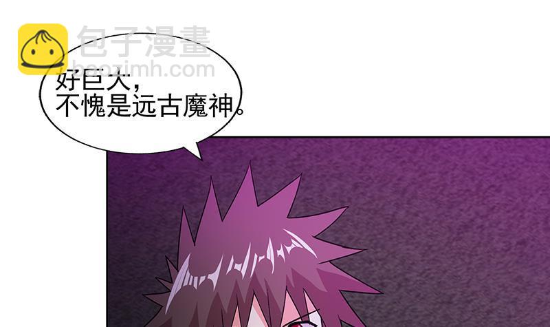 第229话 风魔现身20