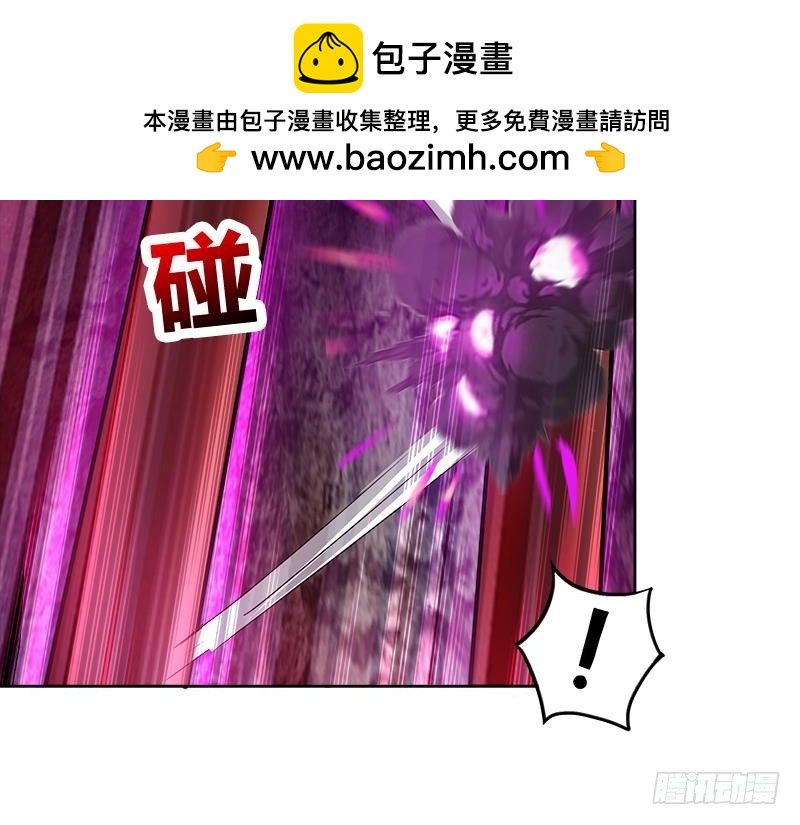 第229话 风魔现身23