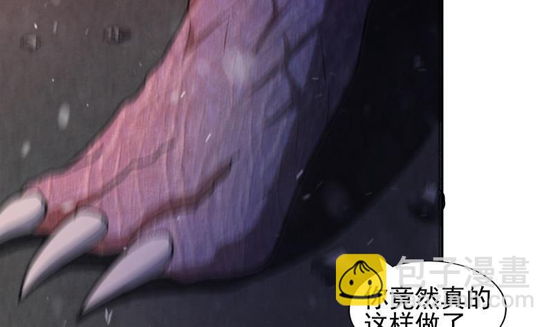 第229话 风魔现身30