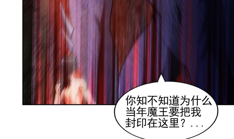 第229话 风魔现身33
