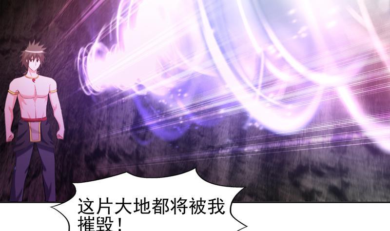 第229话 风魔现身36