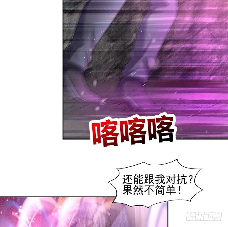 第229话 风魔现身40