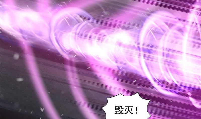 第229话 风魔现身43