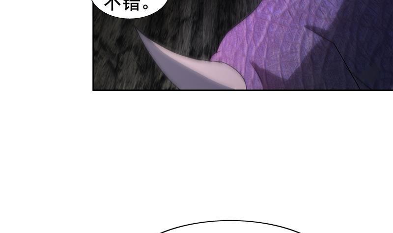 第229话 风魔现身50