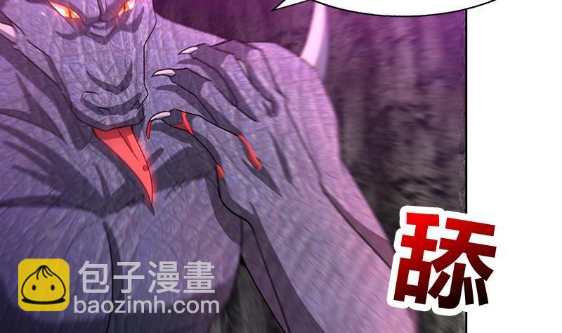 第229话 风魔现身56