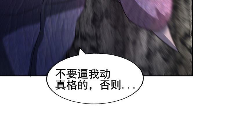 第229话 风魔现身57