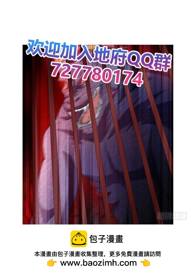 第229话 风魔现身60
