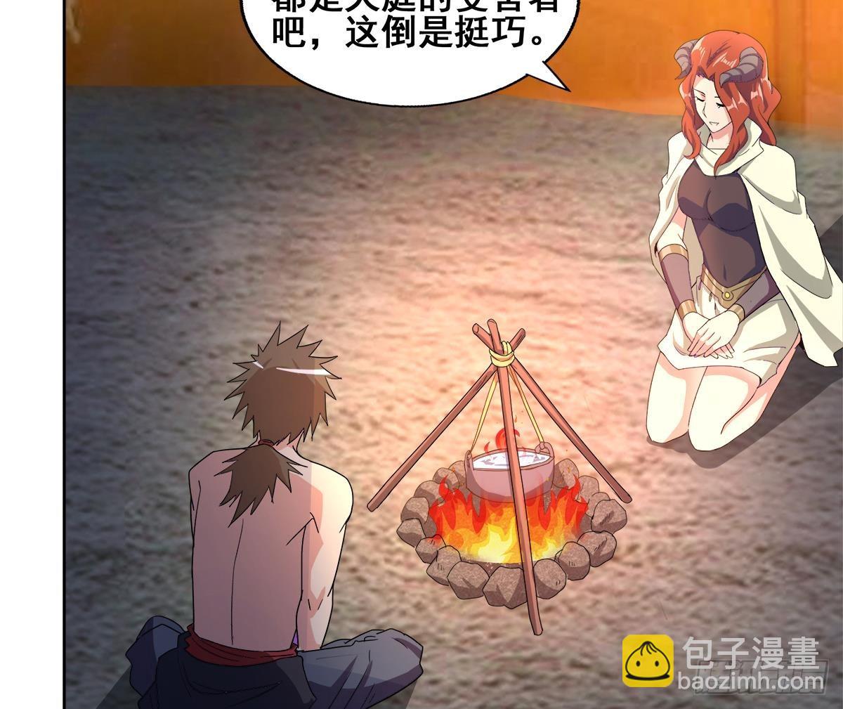 第236话 月亮上的仙女？19