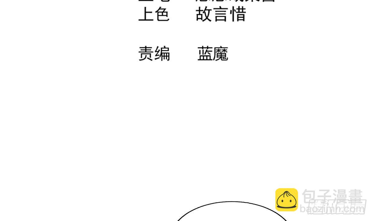 第236话 月亮上的仙女？2