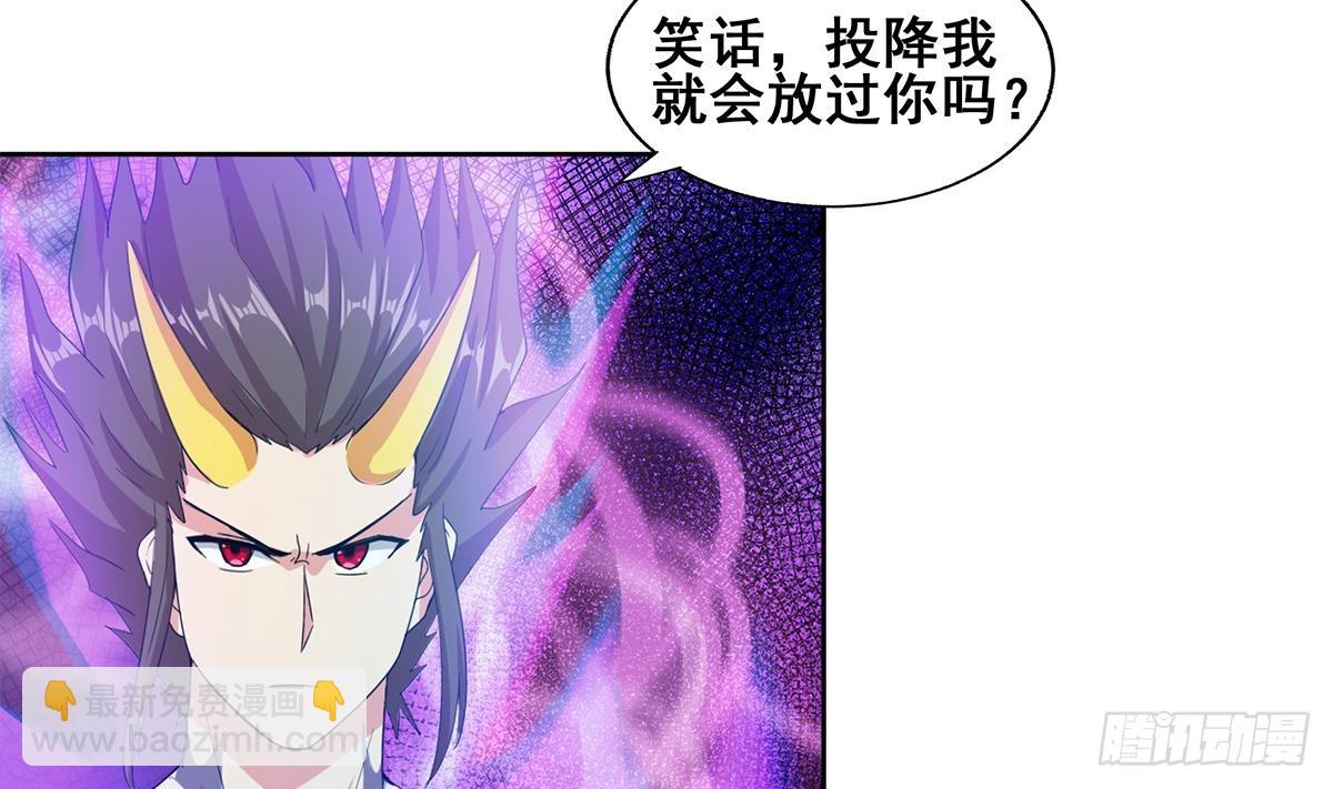 第236话 月亮上的仙女？3