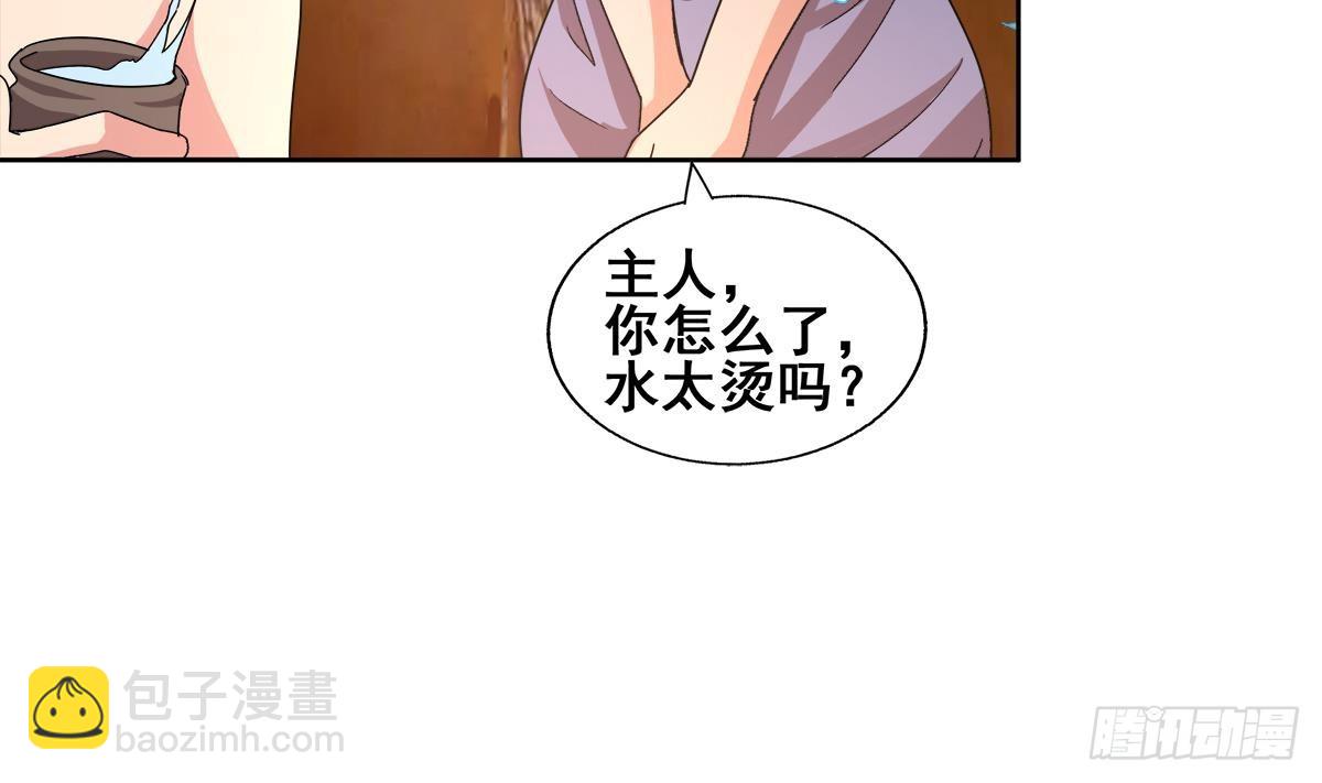 第236话 月亮上的仙女？31