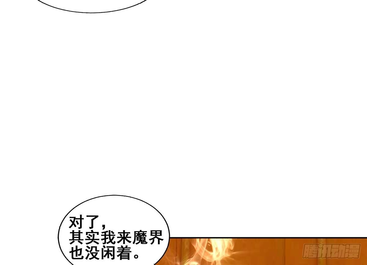 第236话 月亮上的仙女？39