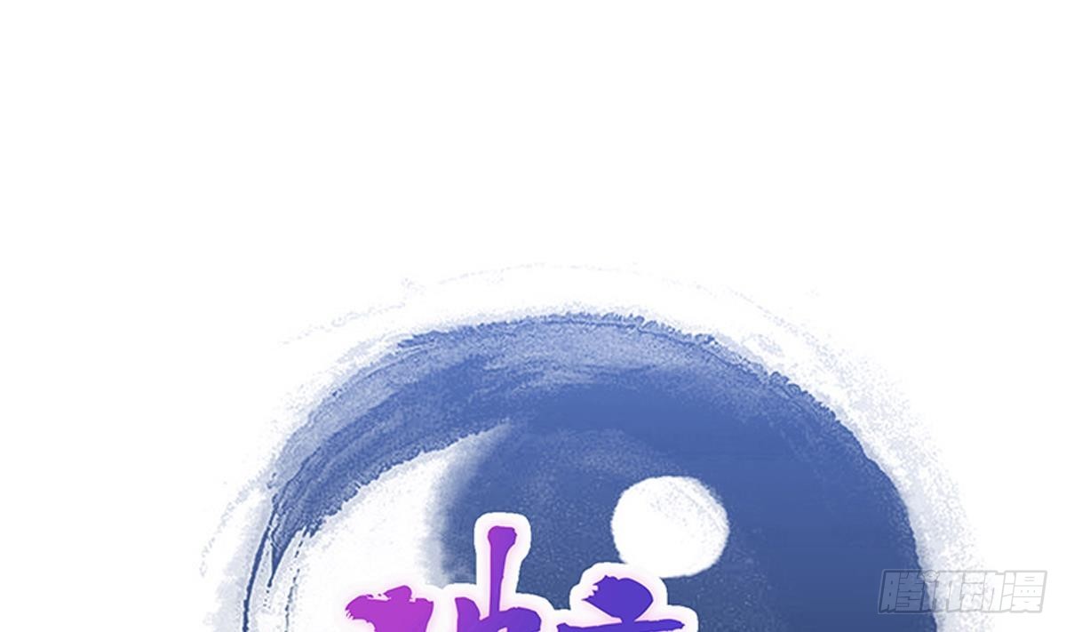 第243话 复仇之鬼0