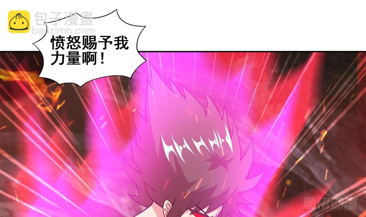 第243话 复仇之鬼11