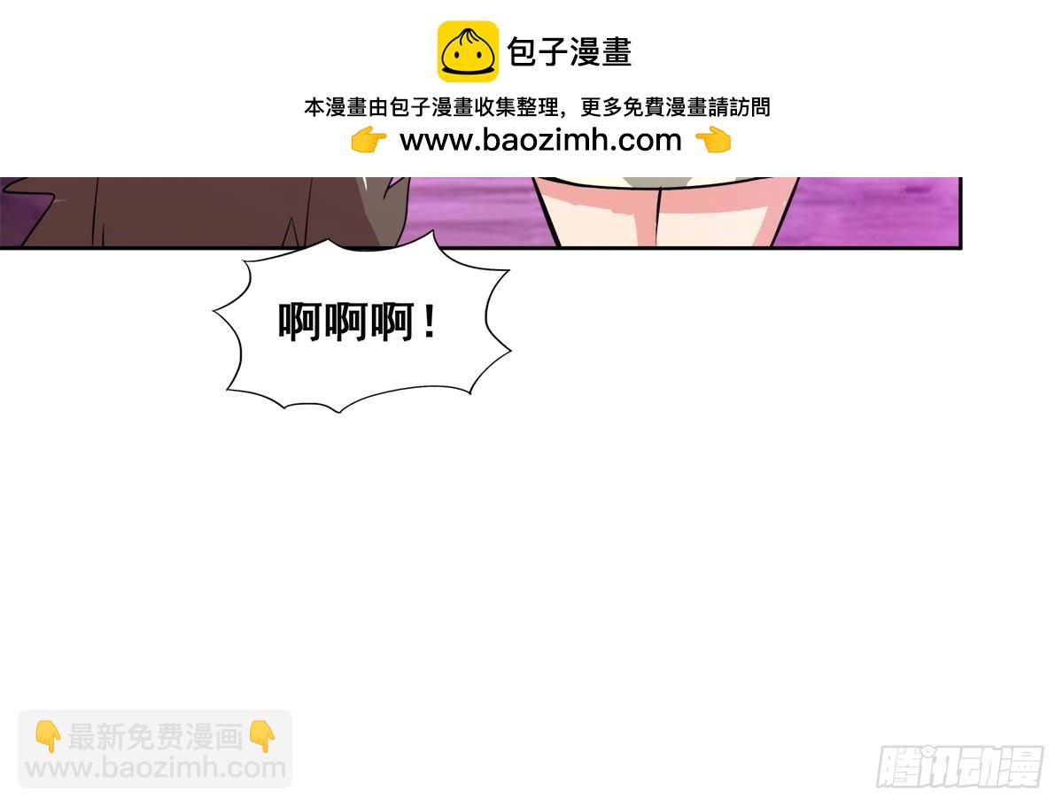 第243话 复仇之鬼16