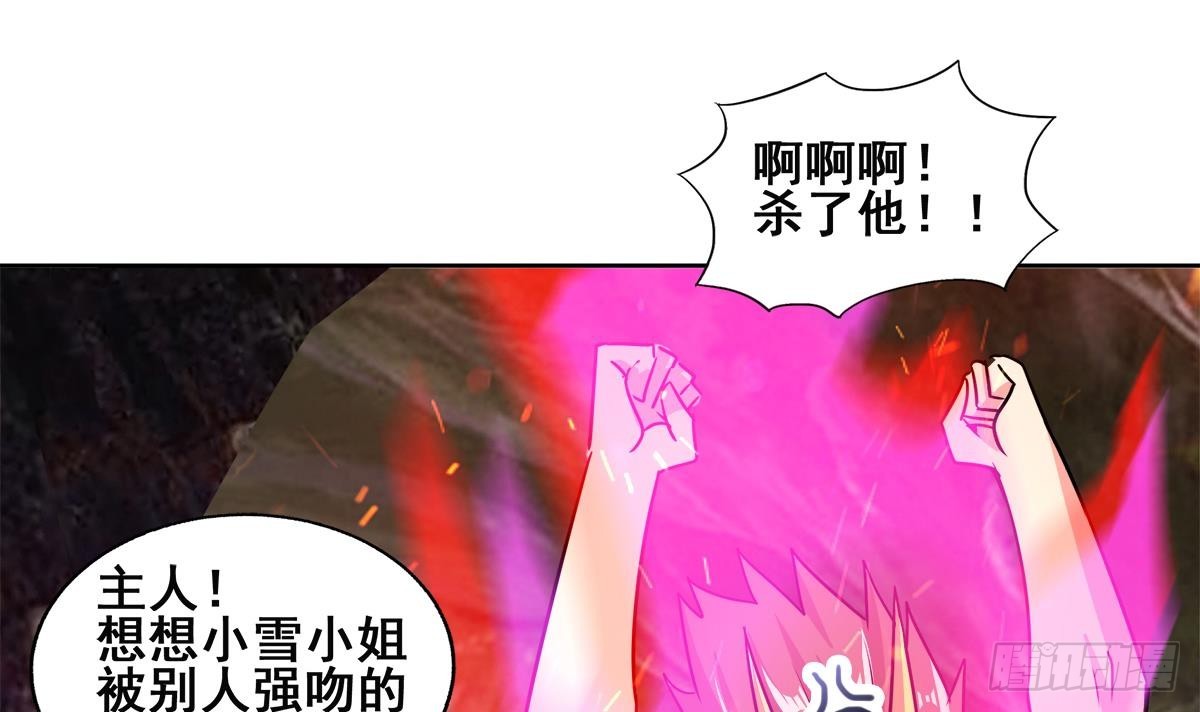 第243话 复仇之鬼17