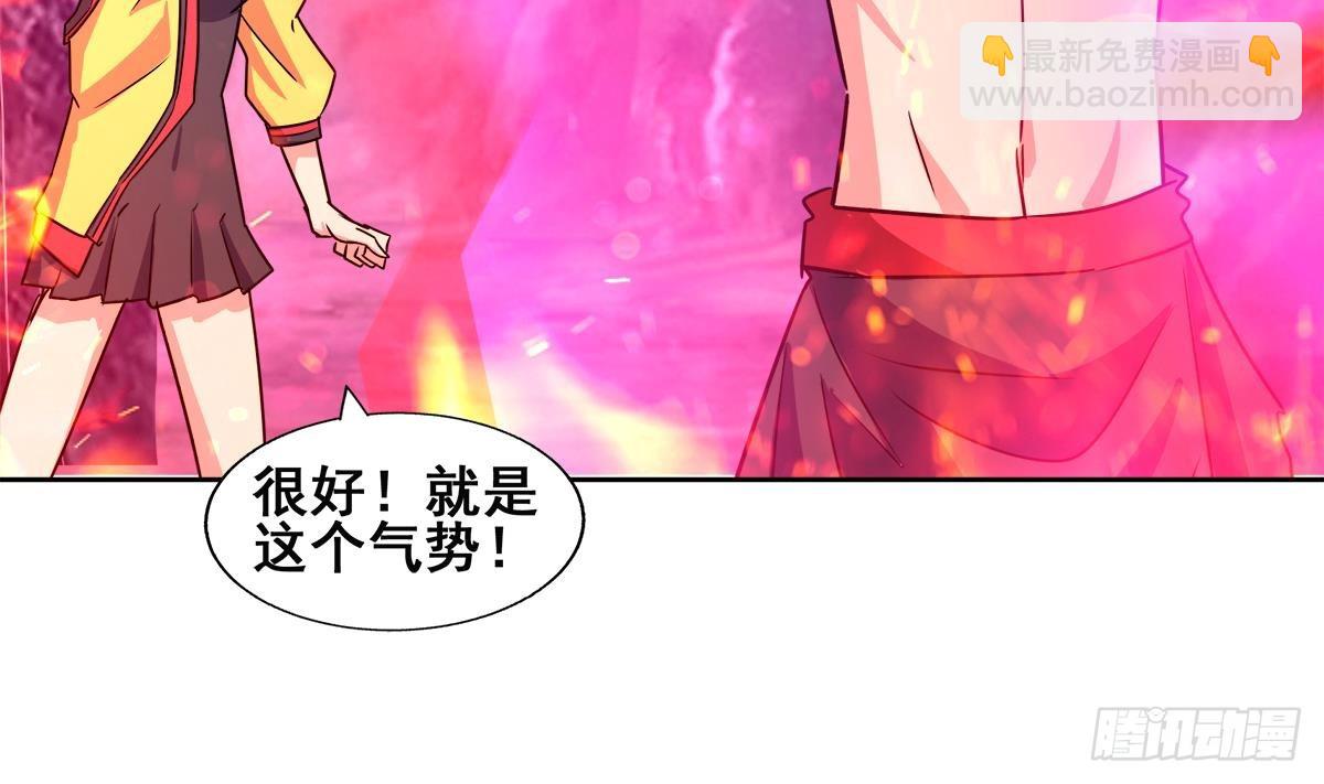 第243话 复仇之鬼19