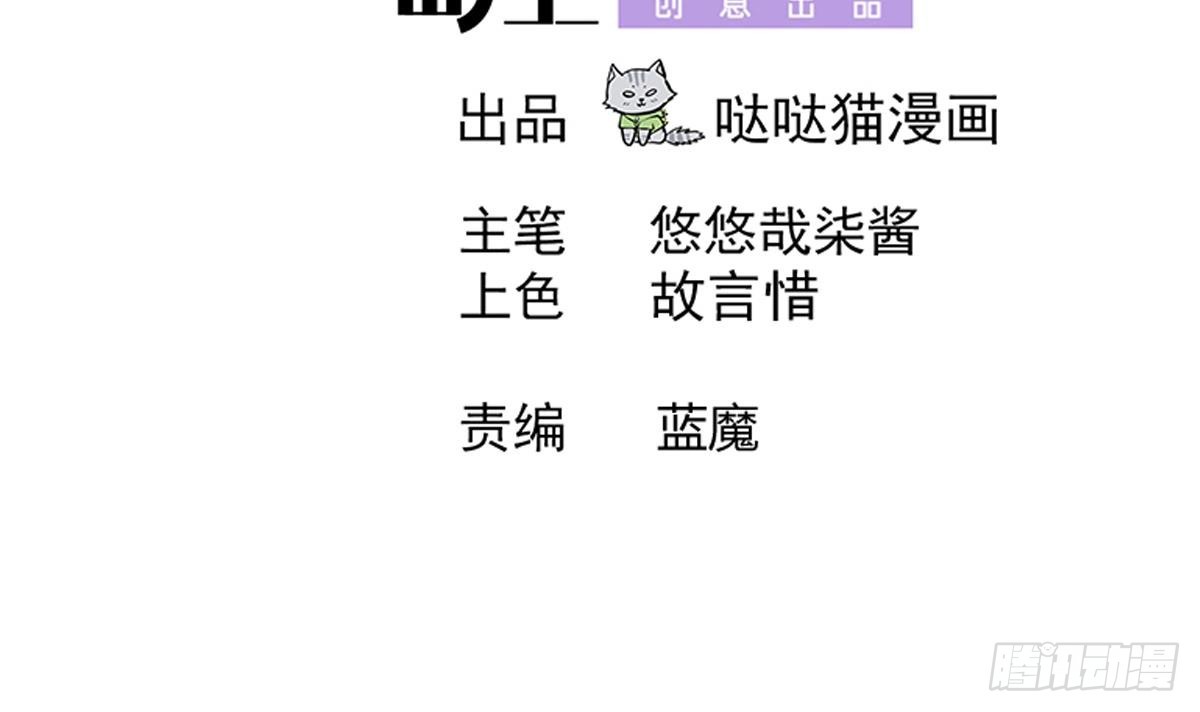 第243话 复仇之鬼2