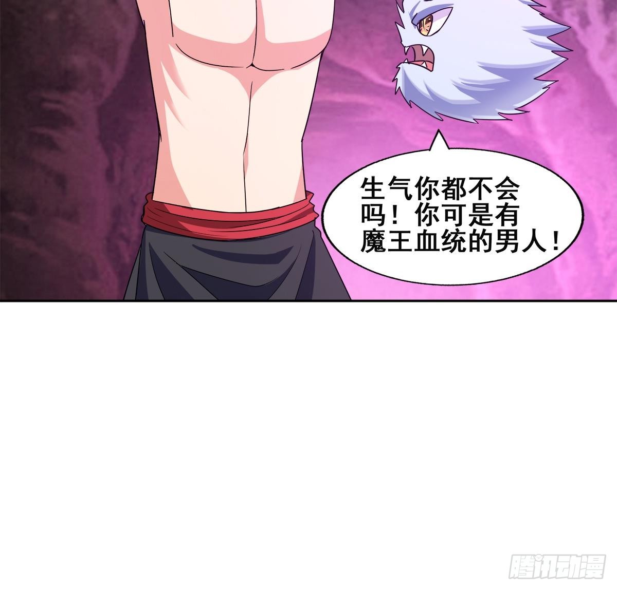 第243话 复仇之鬼23