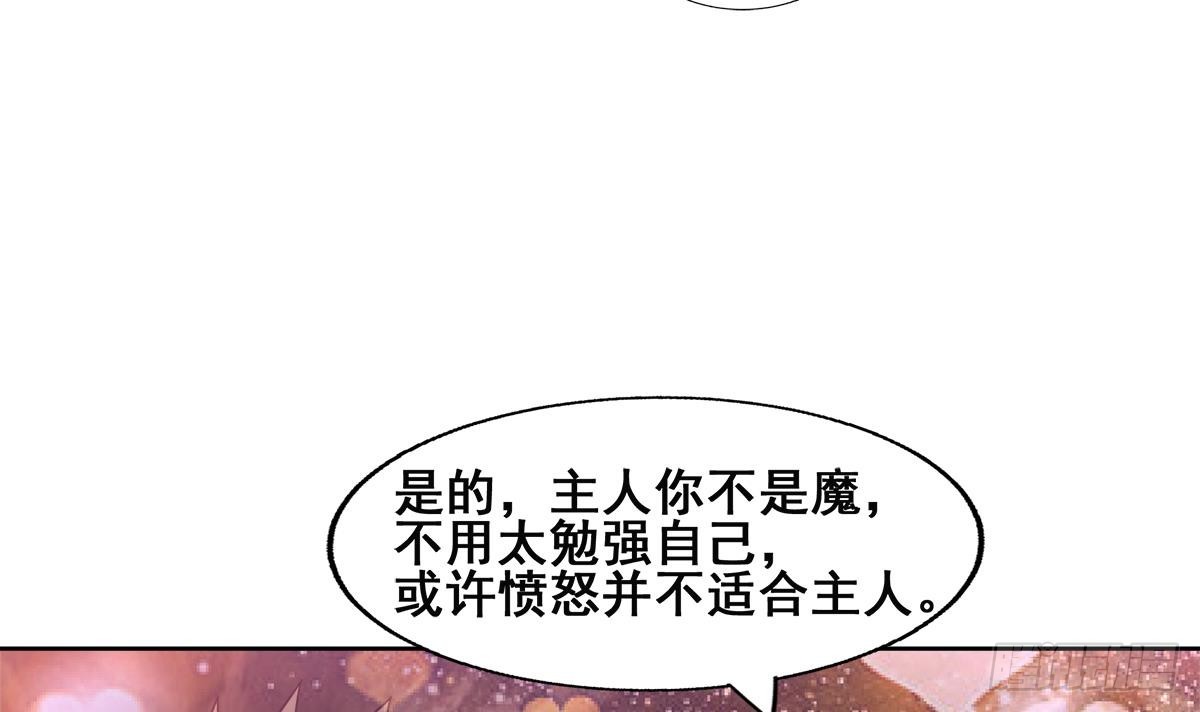 第243话 复仇之鬼26