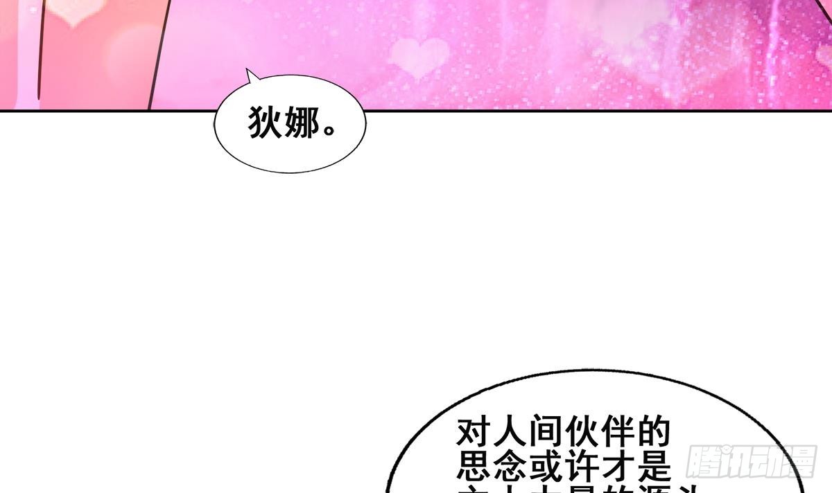 第243话 复仇之鬼29