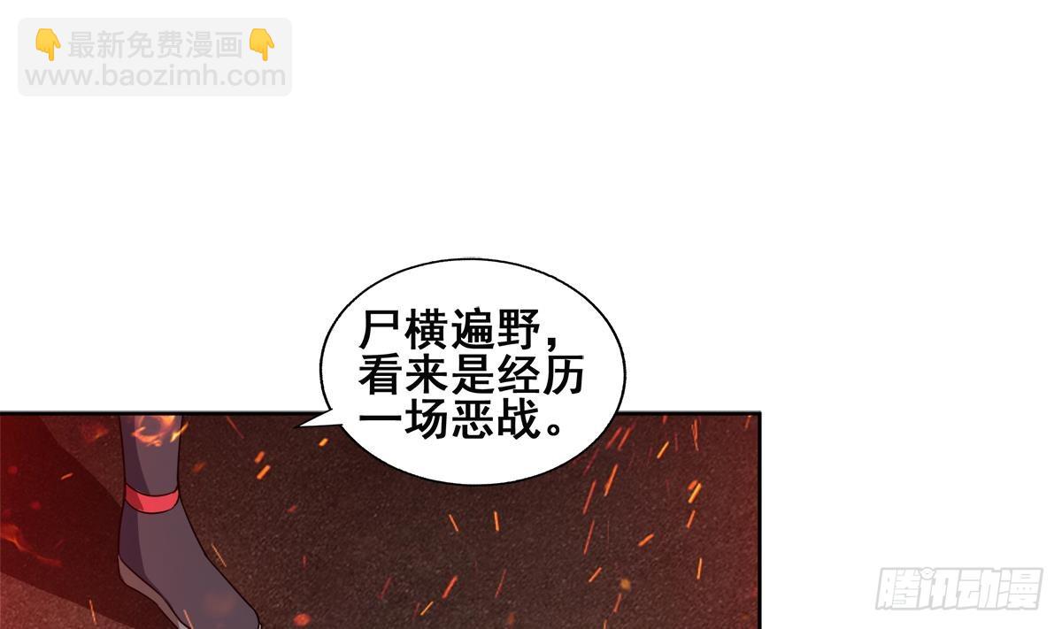 第243话 复仇之鬼3