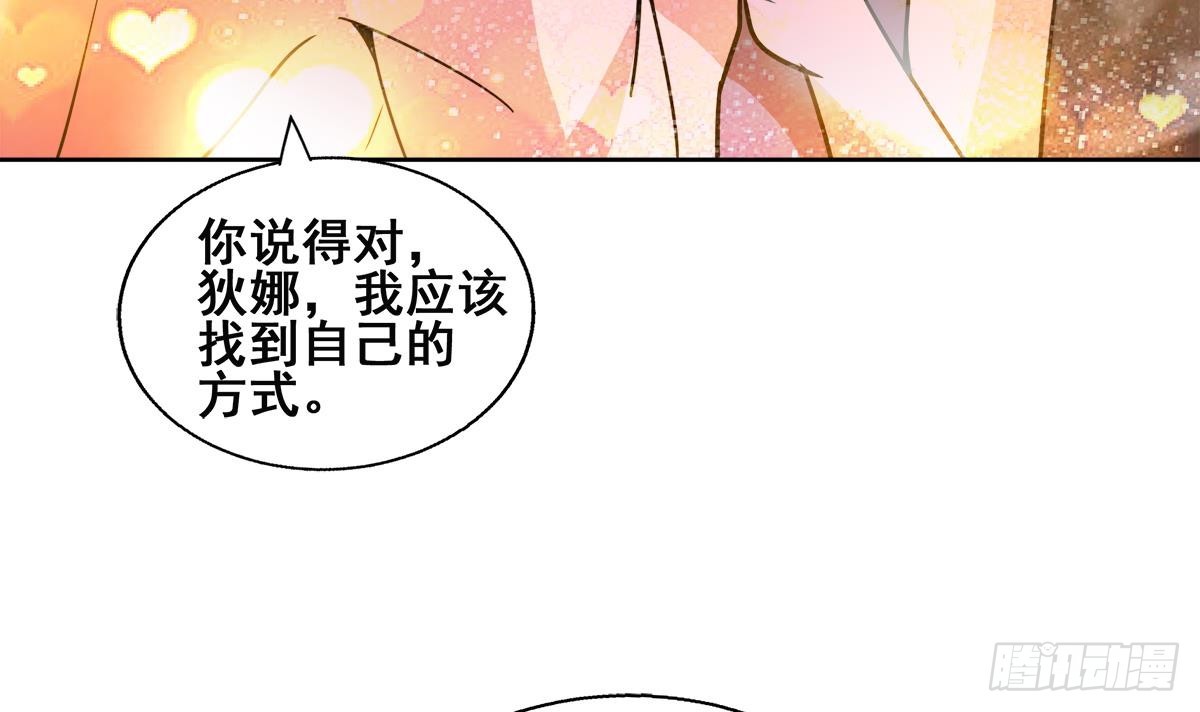 第243话 复仇之鬼32