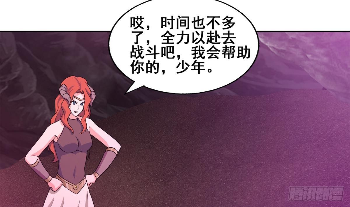 第243话 复仇之鬼33