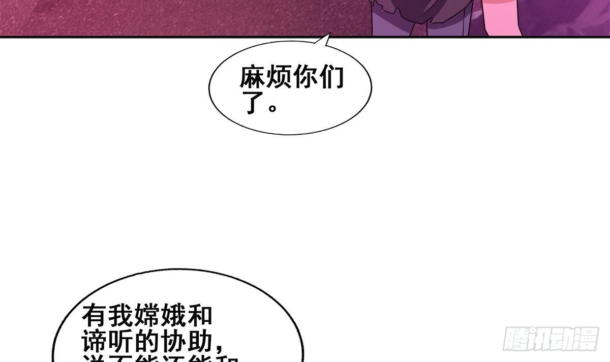 第243话 复仇之鬼35