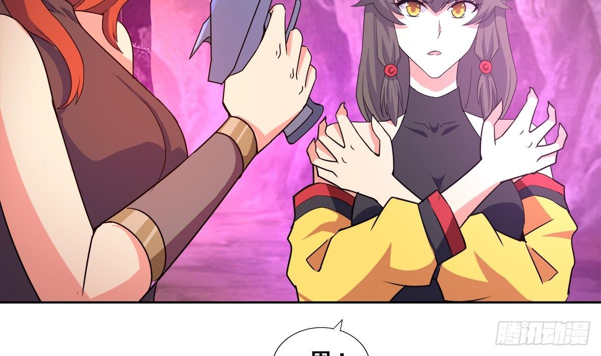 第243话 复仇之鬼37