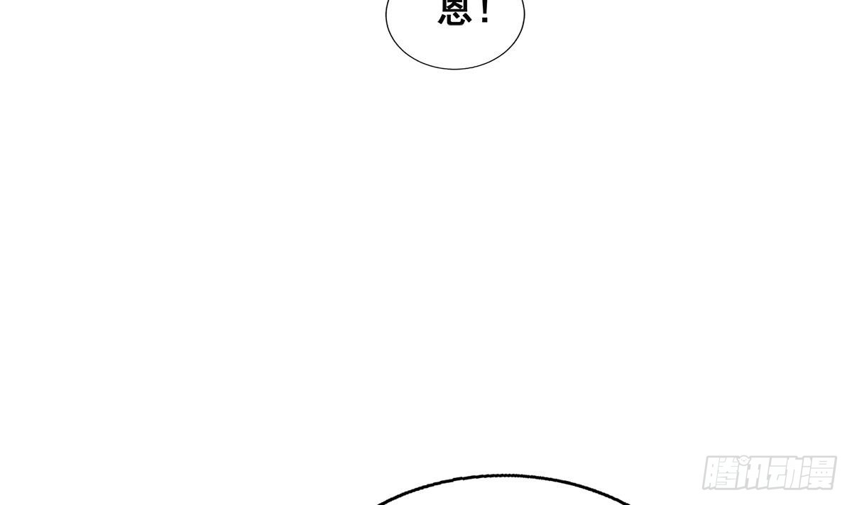 第243话 复仇之鬼38